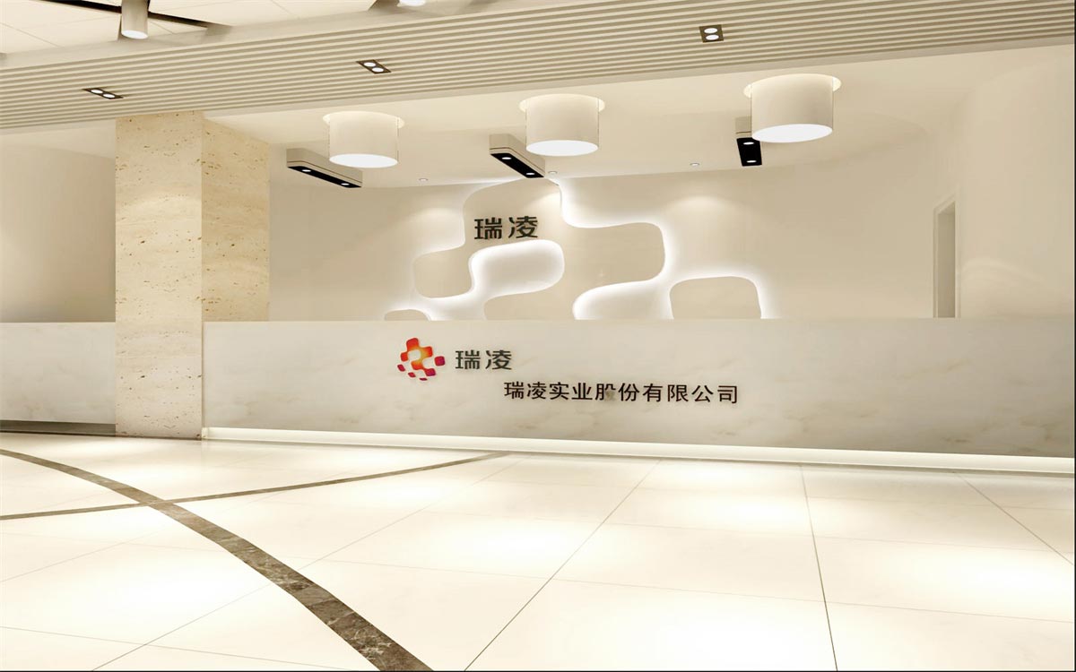 深圳瑞凌實(shí)業(yè)研發(fā)中心辦公室裝飾設(shè)計工程