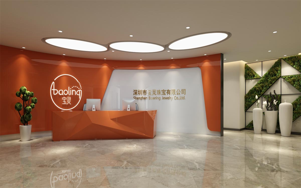 寶靈珠寶辦公室裝修設(shè)計施工項(xiàng)目